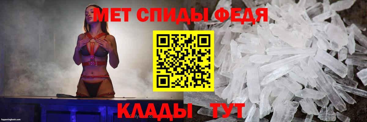 Амфетамин Premium  Вход с VPN  Камышин 