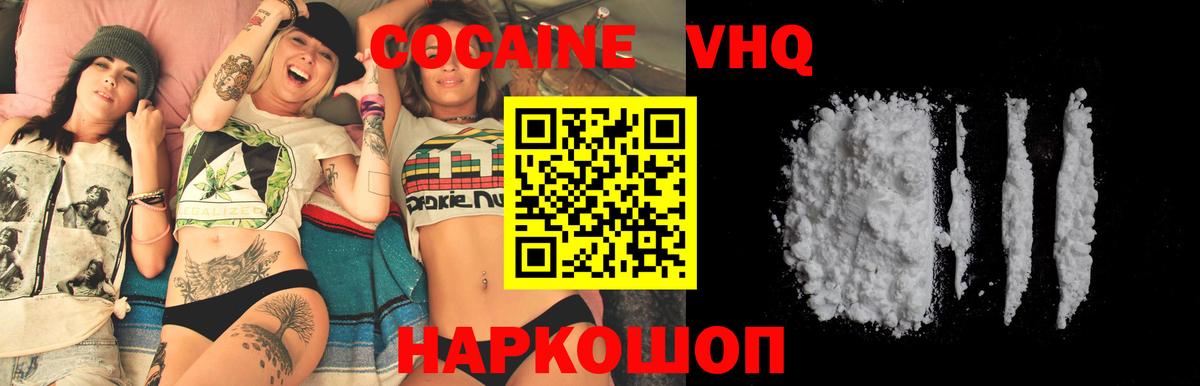 МЕТАДОН Камышин