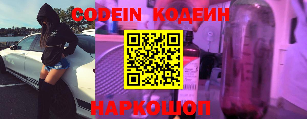 Каннабис  ТГК  COCAIN  Камышин  Вход с VPN  LSD-25  МЕФ  Меф МЯУ МЯУ кристаллы 