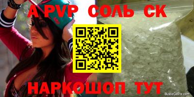 spice Кулебаки