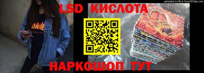 кокс Бердск