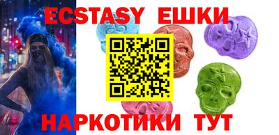 стафф Белореченск