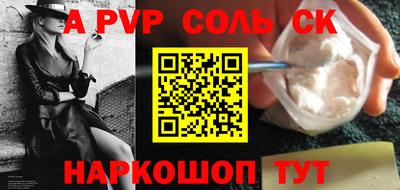 ешки Кунгур