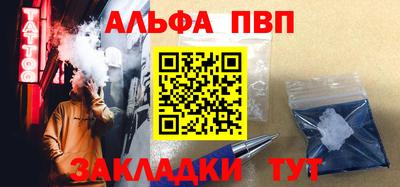 spice Кулебаки