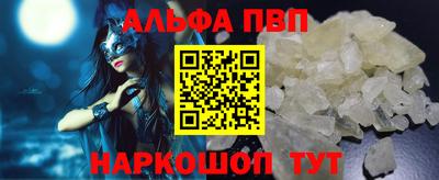 мяу мяу мука Краснодар