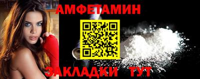 spice Кулебаки