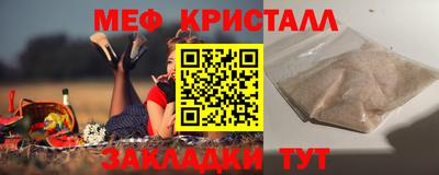 spice Кулебаки