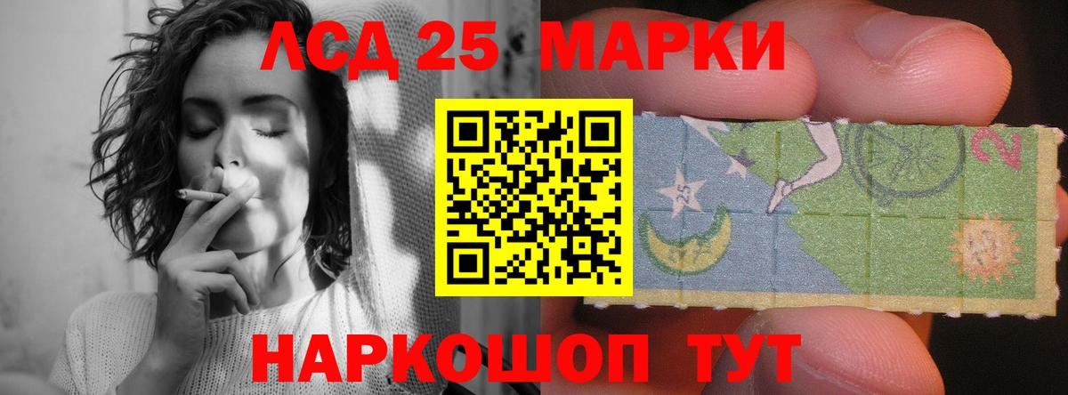 мега зеркало  Лсд 25 экстази кислота  ЛСД экстази ecstasy  Вход с VPN  Камышин 