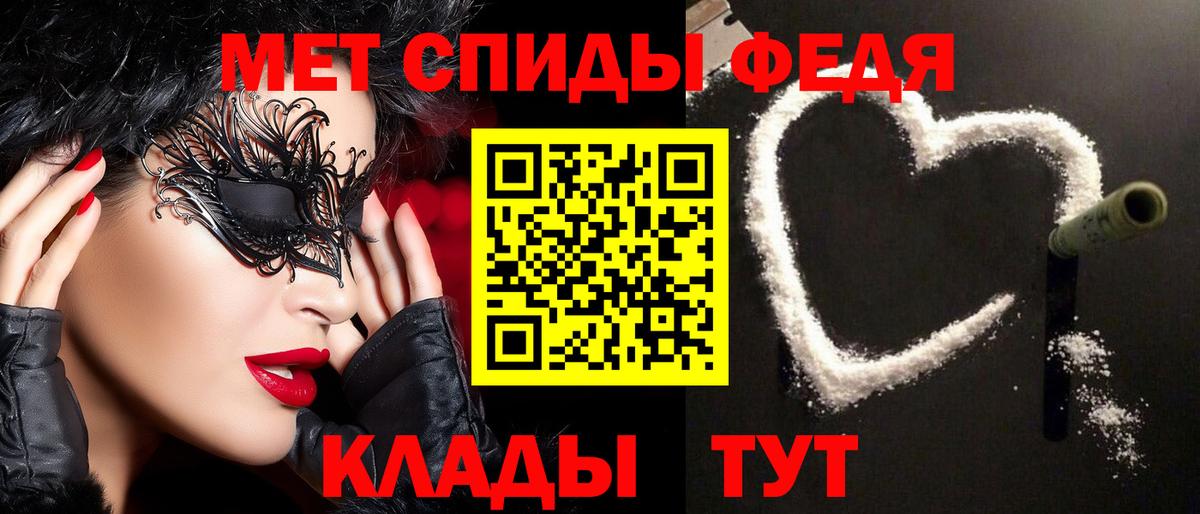 Метамфетамин витя  Метамфетамин витя  Вход с VPN  МЕТАМФЕТАМИН  Камышин 