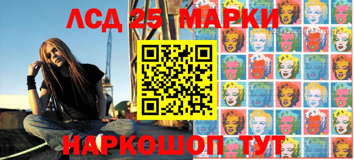 Марки NBOMe 1500мкг Камышин