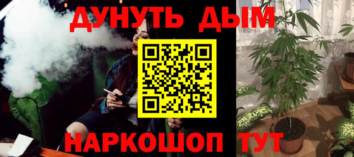 Шишки марихуана OG Kush  Вход с VPN  МАРИХУАНА марихуана  Бошки Шишки VHQ  Камышин 